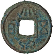 500 Wu Zhou Wu obverse image