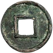 1000 Wu Zhou Wu, China (ancient), 222-280 reverse image