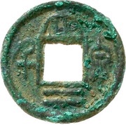 2000 Wu Zhou Wu obverse image