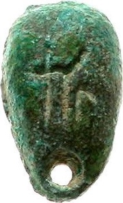 Ant-nose money Jin; type 2 obverse image