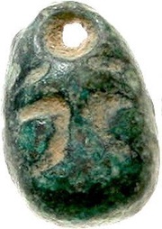 Ant-nose Money Xing obverse image