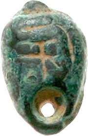 Ant-nose Money Tao obverse image