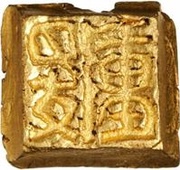 Yuan Chen Yuan obverse image