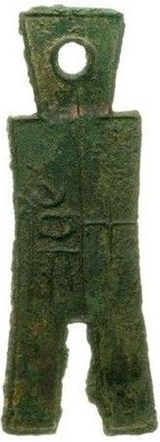 Pei Bi Dang Jin reverse image