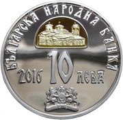 10 Leva St. Kliment Ohridski obverse image
