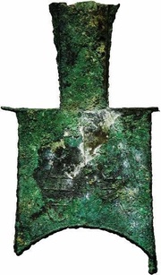 Spade Eastern Zhou obverse image