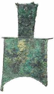 Spade Eastern Zhou reverse image