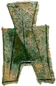 ½ Jin State of Han; Qi Bei reverse image