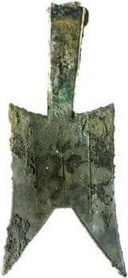 Spade State of Jin obverse image