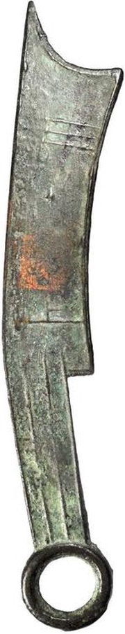 Qi knife An Yang Zhi Fa Hua reverse image