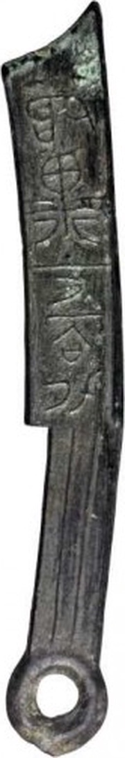 Qi knife Ji Mo Fa Hua obverse image
