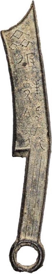 Qi knife Qi Jian Zao Bang Chang Fa Hua obverse image