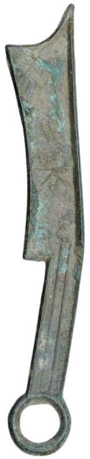 Qi knife Qi Zhi Fa Hua obverse image