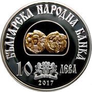 10 Leva Khan Tervel obverse image