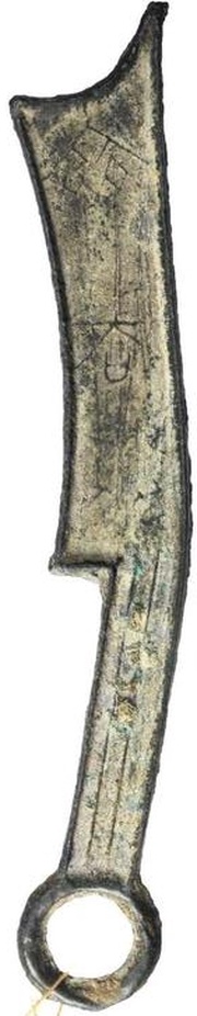 Qi knife Qi Fa Hua obverse image