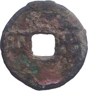 ½ Liang Pre-Qin obverse image