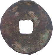 ½ Liang Pre-Qin, China (ancient), 350 BC - 300 BC reverse image