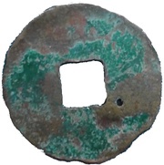 ½ Liang Pre-Qin Dynasty; State of Qin; light type, China (ancient), 300 BC - 221 BC reverse image