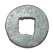 Wen Xing - State of Qin, China (ancient), 250 BC - 220 BC reverse image