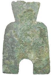2 Jin Liang State; Dang Lie reverse image
