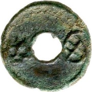 Xi Zhou Western Zhou obverse image