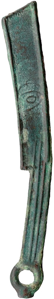 Ming Knife obverse image