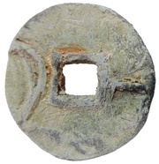 1 Hua / 1 Dao State of Yan; lead obverse image