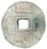 1 Hua / 1 Dao State of Yan; lead reverse image