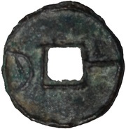 1 Hua / 1 Dao State of Yan obverse image