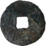 1 Hua / 1 Dao State of Yan reverse image