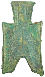 ½ Jin - Jinyang obverse image