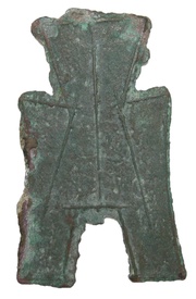 ½ Jin - An Yang reverse image