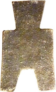 ½ Jin, China (ancient), 350 BC - 250 BC reverse image