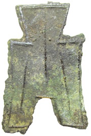 ½ Jin Zhao state; Wen Yang, China (ancient), 350 BC - 250 BC reverse image