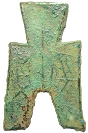 ½ Jin Zhao state; Ping Bei obverse image