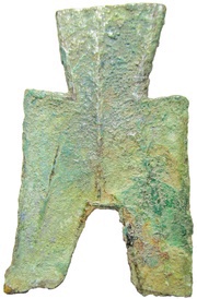 ½ Jin Zhao state; Ping Bei, China (ancient), 350 BC - 250 BC reverse image