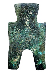1 Jin - Chang An Zhao State, China (ancient), 350 BC - 250 BC reverse image