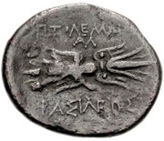 Dichaklon - Ptolemy II Cyrene reverse image