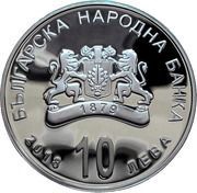 10 Leva The Old Elm Tree in Sliven obverse image