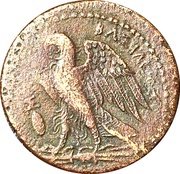 Diobol - Ptolemy II Philadelphos Alexandreia mint, Egypt (ancient), 285 BC - 260 BC reverse image