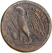 Diobol - Ptolemy II Philadelphos Alexandria, Egypt (ancient), 275 BC - 274 BC reverse image