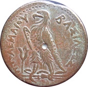 Diobol - Ptolemy III, Egypt (ancient), 246 BC - 222 BC reverse image