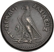 Hemidrachm - Ptolemy III Euergetes Alexandria, Egypt (ancient), 246 BC - 222 BC reverse image