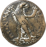 Tetrobol - Ptolemy III Euergetes, Egypt (ancient), 246 BC - 222 BC reverse image