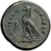 Drachm - Ptolemy III Euergetes Alexandria, Egypt (ancient), 246 BC - 222 BC reverse image