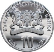 10 Leva Plovdiv - European Capital of Culture obverse image