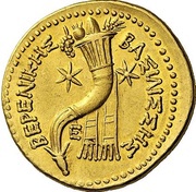 Pentadrachm - Berenike II reverse image
