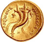 Mnaeion - Ptolemy II Paphos reverse image