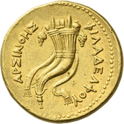 Mnaeion - Ptolemy II Philadelphus In the name of Arsinoe II reverse image