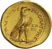 Mnaeion - Ptolemy IV Philopator Sidon, Egypt (ancient), 217 BC - 204 BC reverse image